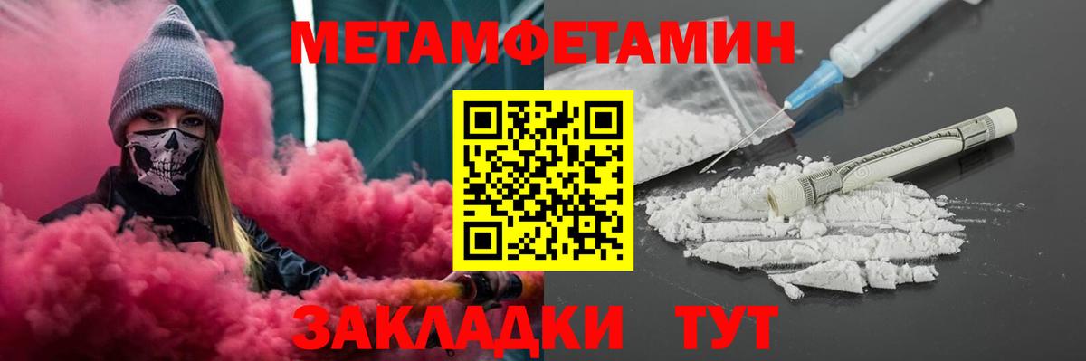 Amphetamine Premium Заинск