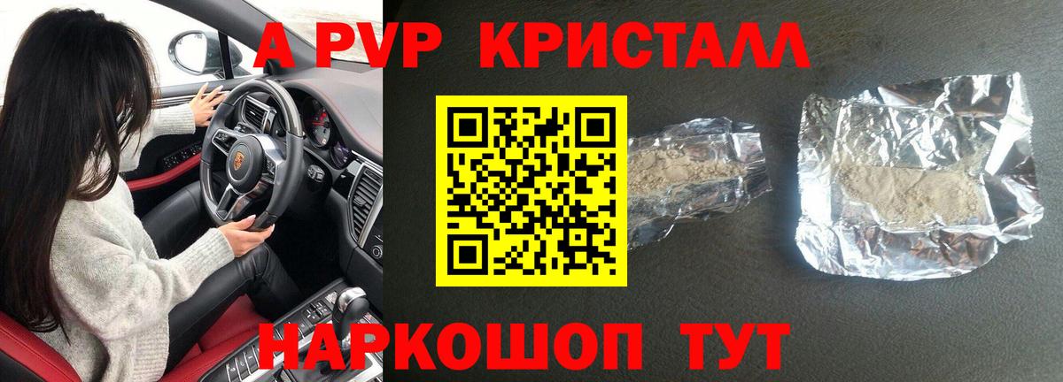 ГАШИШ  МАРИХУАНА  КОКАИН  ГАШИШ  А ПВП СОЛЬ кристаллы  МЕФ   Заинск  Вход с VPN 