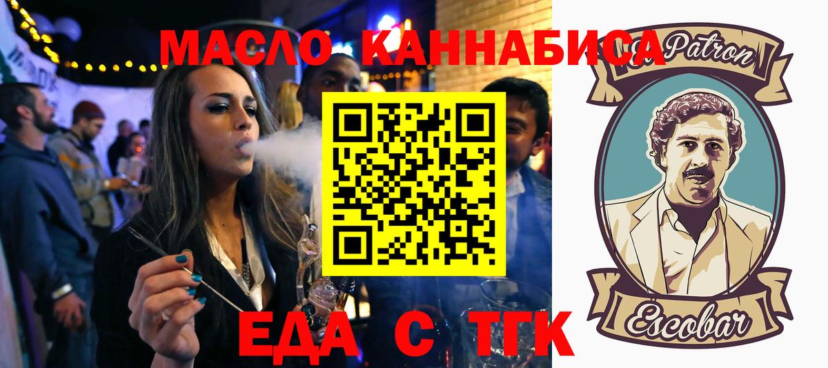Cannafood марихуана  Вход с VPN  Заинск 