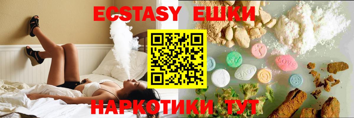 omg маркетплейс  ЭКСТАЗИ  Заинск  Вход с VPN  закладки  ЭКСТАЗИ Punisher  Экстази таблы 