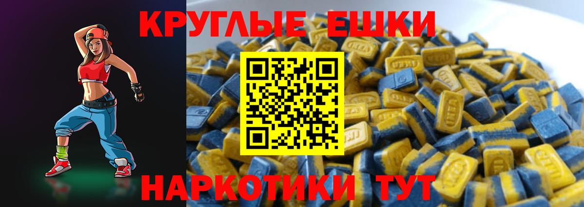 Ecstasy Дубай Заинск