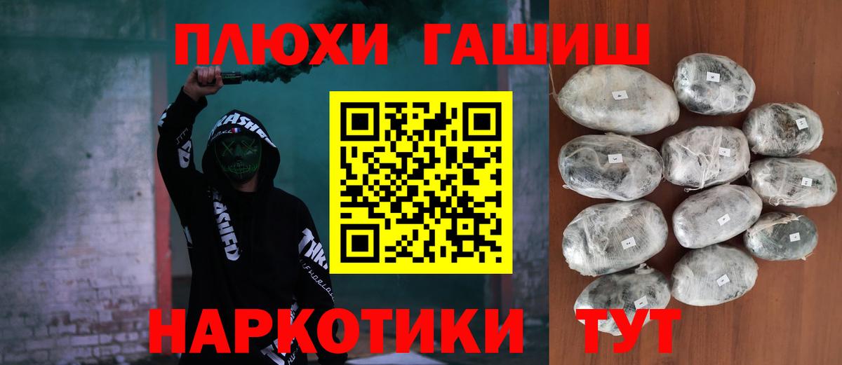 ГАШ  ГАШ AMNESIA HAZE  Вход с VPN  Заинск  сколько стоит  ГАШИШ Premium 
