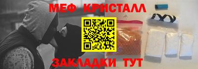 MESCALINE Донской