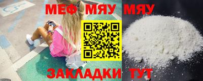 MESCALINE Донской