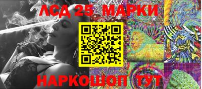 MESCALINE Донской