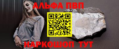 MESCALINE Донской