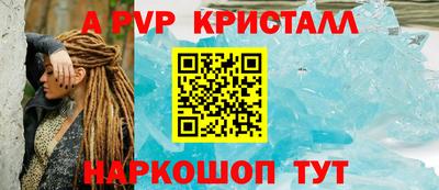 гашишное масло Жуковский