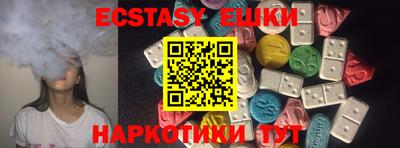 MDMA Дубна