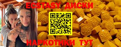 марки lsd Донецк