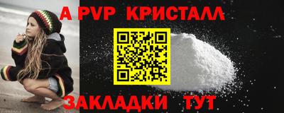 MESCALINE Донской