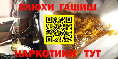 марки lsd Донецк