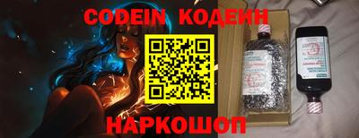 марки lsd Донецк