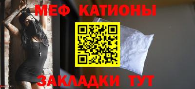 MESCALINE Донской