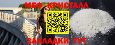 гашишное масло Жуковский