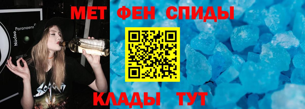 Метамфетамин Декстрометамфетамин 99.9% Заинск