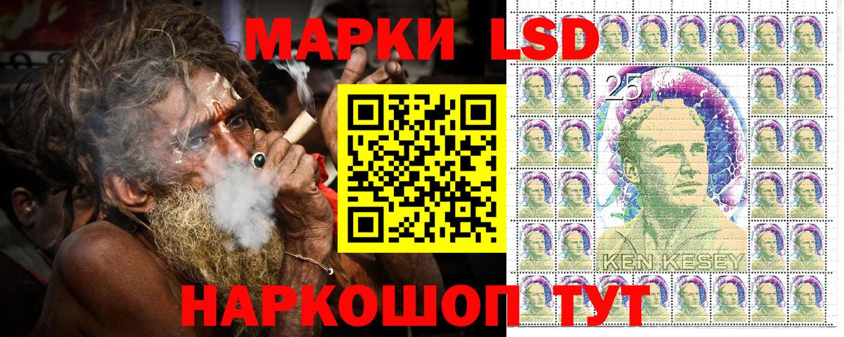 Наркотические марки 1,5мг  Вход с VPN  Заинск 