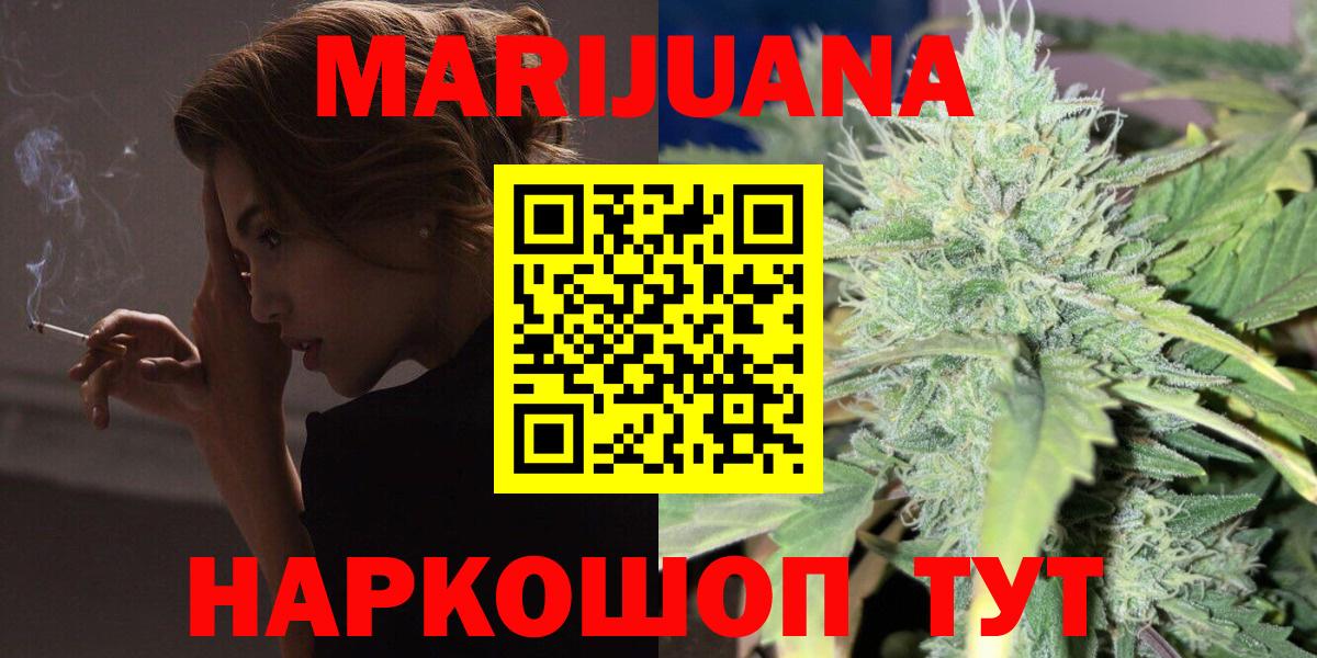 Бошки марихуана индика  Вход с VPN  Бошки Шишки конопля  МАРИХУАНА конопля  Заинск  МАРИХУАНА план 