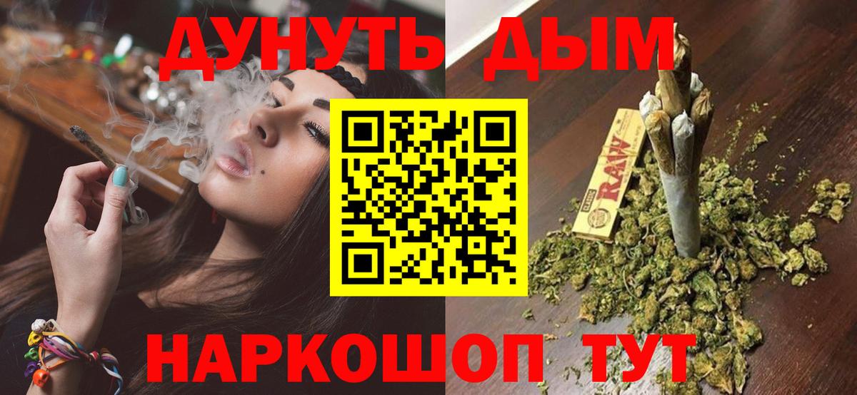 Канабис тримм Заинск